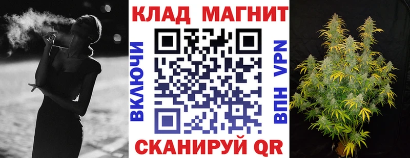Наркота Волосово Кодеин  APVP  ГАШИШ  мега ССЫЛКА  Канабис  Кокаин 
