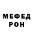 Метадон VHQ Boris Kn