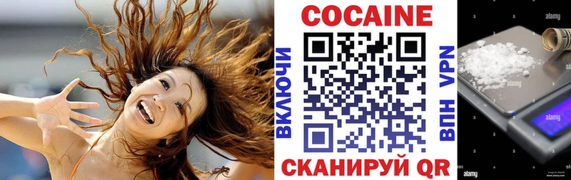 Cocaine FishScale  Волосово 