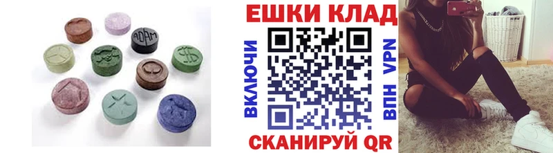 OMG   закладка  Волосово  ЭКСТАЗИ VHQ 