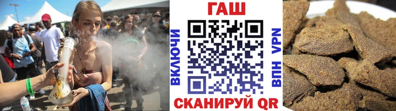ГАШИШ гашик  Волосово 