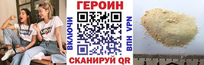 сколько стоит  Волосово  ГЕРОИН белый 