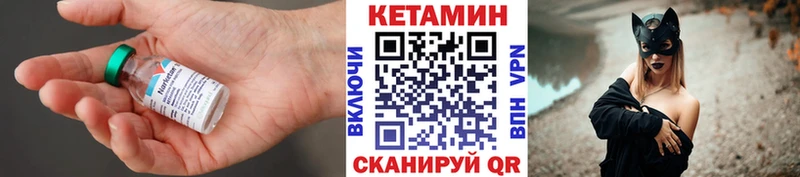 КЕТАМИН ketamine  Волосово 