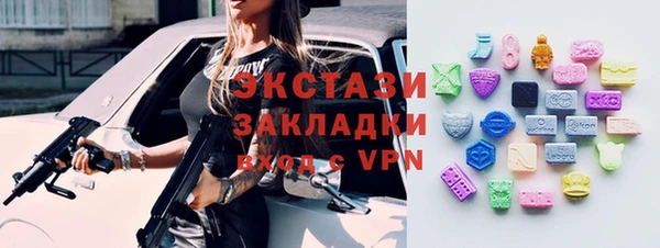 кокаин VHQ Волосово