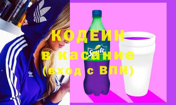 кокаин перу Володарск