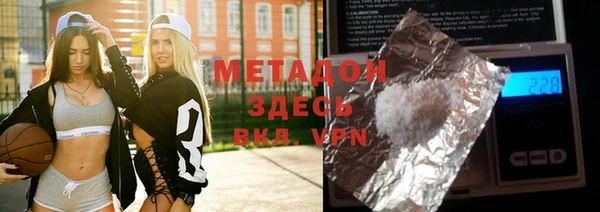кокаин перу Володарск