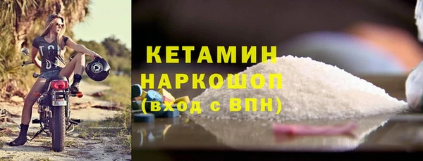 марихуана Верея