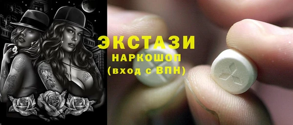 дурь Волоколамск