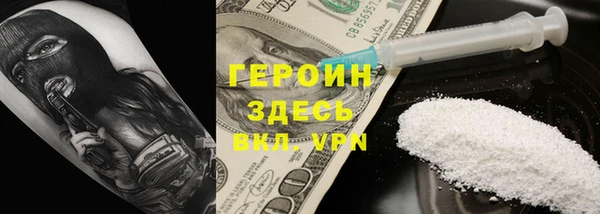кокаин VHQ Волосово