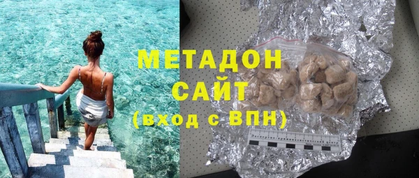 дурь Волоколамск