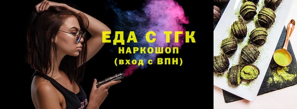 дурь Волоколамск
