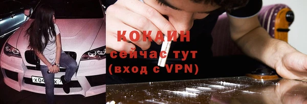 марихуана Верея