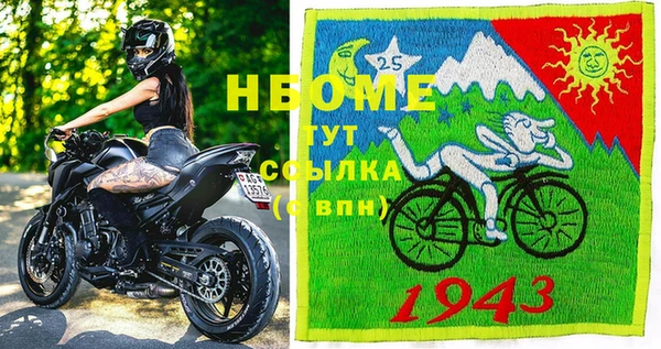 кокаин перу Володарск