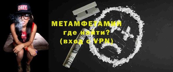 мет Сатка