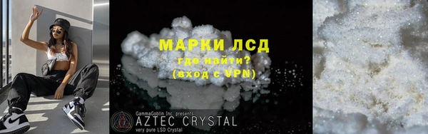ALPHA PVP Верхний Тагил