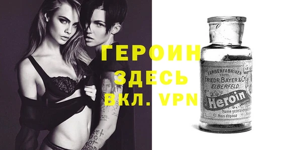 дурь Волоколамск