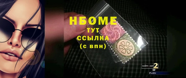марихуана Верея