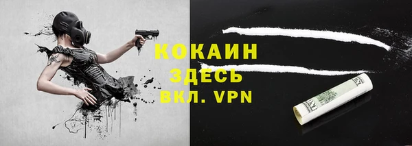 марихуана Верея