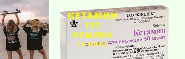 кокаин VHQ Волосово