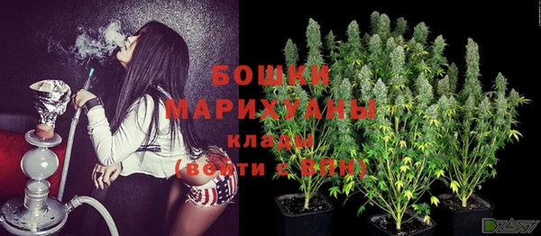 MDMA Premium VHQ Саяногорск