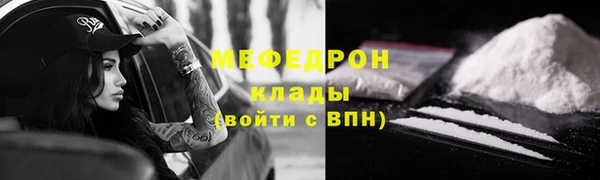 марихуана Верея