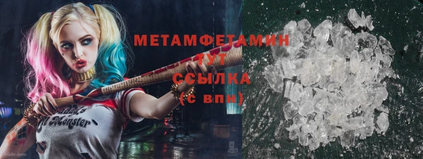ALPHA PVP Верхний Тагил