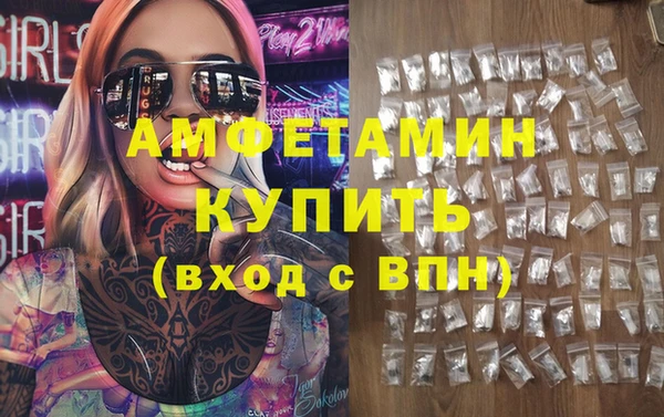 ALPHA PVP Верхний Тагил