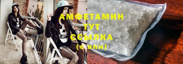 ALPHA PVP Верхний Тагил