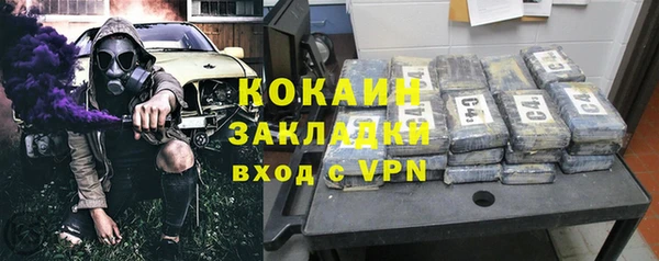 кокаин VHQ Волосово