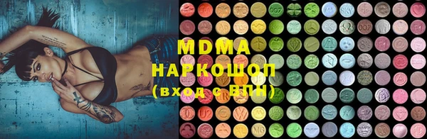кокаин перу Володарск