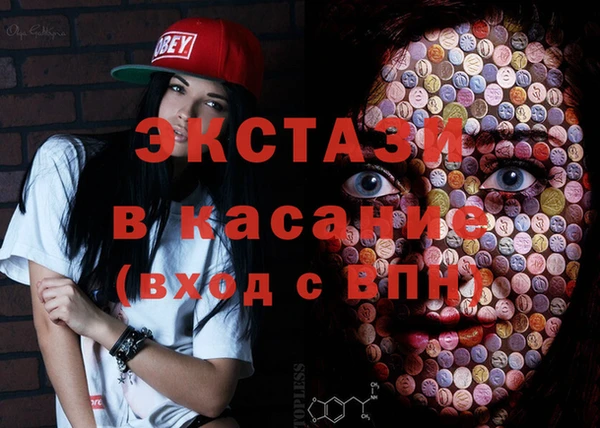 мет Сатка