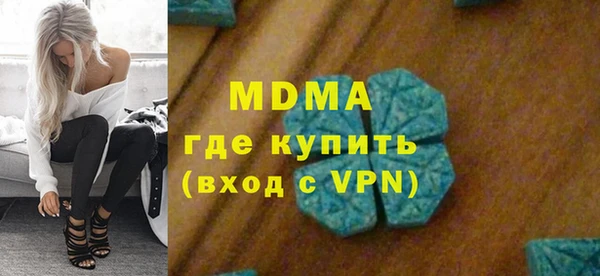 кокаин VHQ Волосово