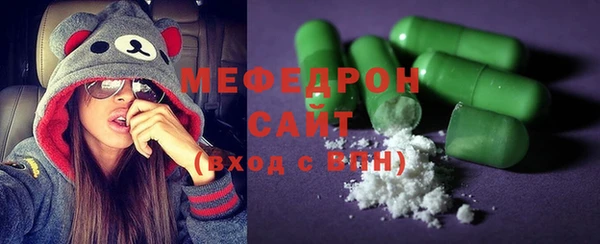 MDMA Premium VHQ Саяногорск