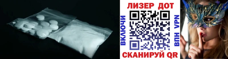купить наркоту  Волосово  ЛСД экстази ecstasy 