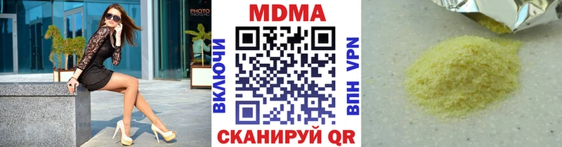 MDMA crystal  как найти   ссылка на мегу ONION  Волосово 