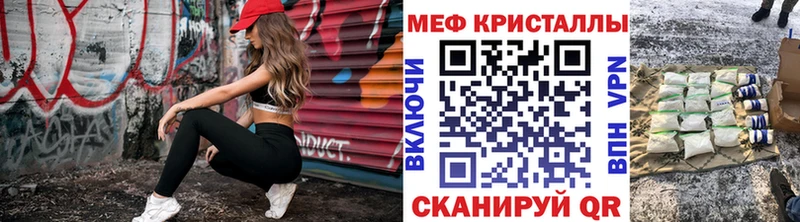 МЯУ-МЯУ 4 MMC  Волосово 