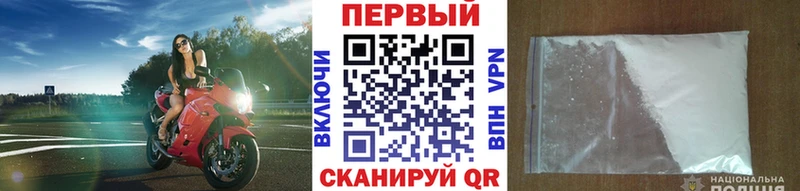 МЕТАМФЕТАМИН Декстрометамфетамин 99.9%  купить наркоту  Волосово 