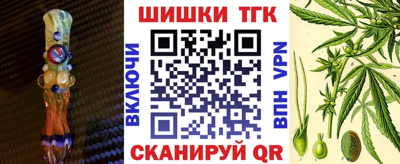 Марихуана AK-47 Волосово
